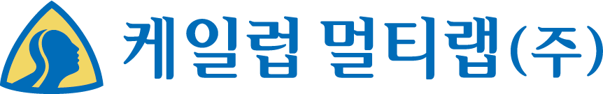 케일럽 멀티랩(주)